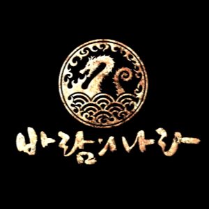 10월 4주차 인기급등게임 TOP 5