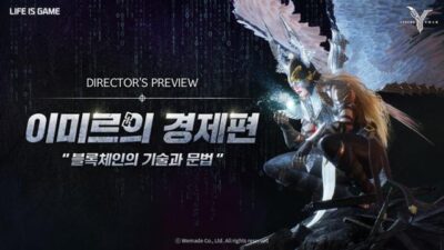 위메이드 ‘레전드 오브 이미르’의 경제 시스템은? “주화 중심 설계” 외 금일의 토픽 HOT 5