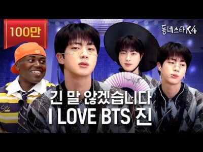 2024. 11. 02.  Youtube 뜨는 동영상 HOT 5