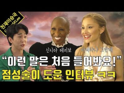 2024. 11. 17.  Youtube 인기 동영상 HOT 5
