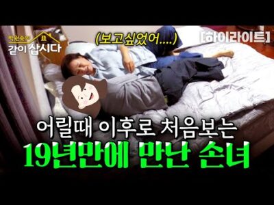 11월 18일 오늘의 유튜브 동영상 HOT 5