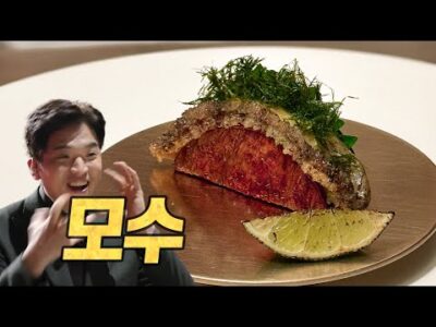 오늘의 유튜브 TOP 5 – 2024. 11. 04.