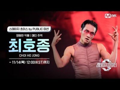유튜브 TOP 5 – 2024. 11. 13.