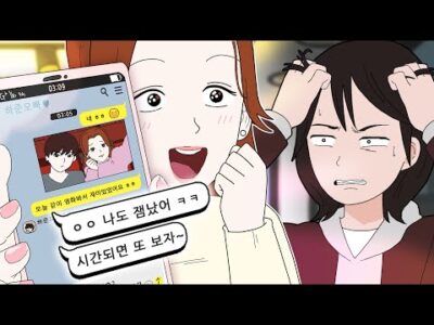오늘의 Youtube TOP 5 – 2024. 11. 14.