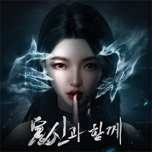 11월 3주차 랭킹급등게임 TOP 5
