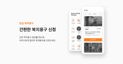 우리 부모님이 복지 지원금 160만원 대상자?!