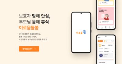 2024. 12. 18. 우리 부모님이 복지 지원금 160만원 대상자?!