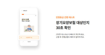 2024. 12. 24. 우리 부모님이 복지 지원금 160만원 대상자?!