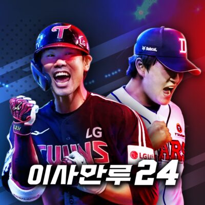12월 2주차 순위급등게임  5