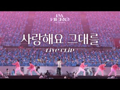 2024. 12. 08. 오늘의 Youtube 인기 동영상 TOP 5