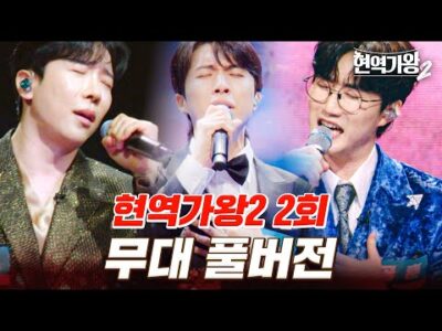 12월 10일 오늘의 유튜브 동영상 TOP 5