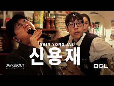 유튜브 TOP 5 – 2024. 12. 11.