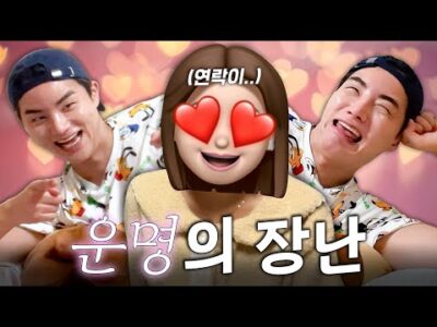 금일의 Youtube HOT 5 – 2024. 12. 16.