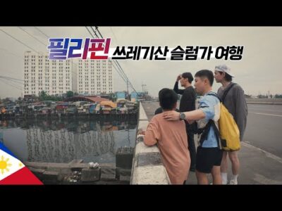 금일의 Youtube TOP 5 – 2024. 12. 17.