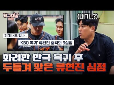 금일의 유튜브 TOP 5 – 2024. 12. 19.
