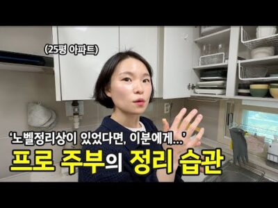 2024. 12. 25.  유튜브 인기 동영상 HOT 5