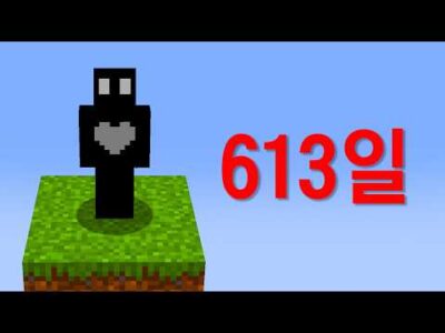 2024. 12. 25. 금일의 Youtube 인기 동영상 HOT 5