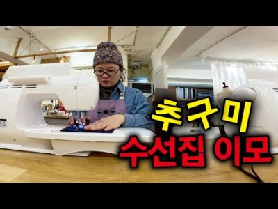 금일의 Youtube TOP 5 – 2024. 12. 25.