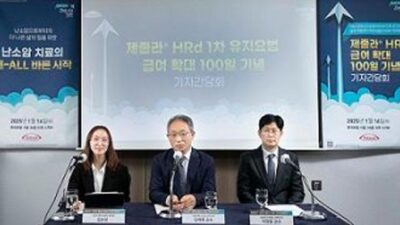 오늘의 소식 TOP 10 – 2025. 01. 16.