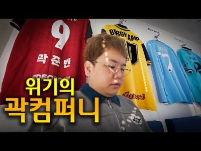 2025. 01. 01. 오늘의 유튜브 인기 동영상 HOT 5