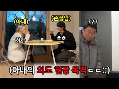 2025. 01. 18. 금일의 유튜브 인기 동영상 HOT 5