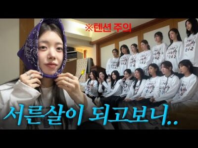 01월 25일  유튜브 동영상 HOT 5
