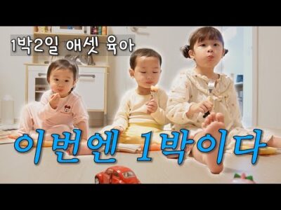 유튜브 HOT 5 – 2025. 01. 27.
