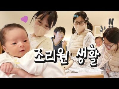 금일의 유튜브 TOP 5 – 2025. 01. 28.