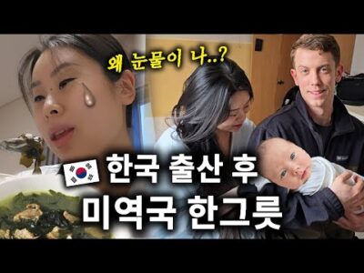 01월 29일 오늘의 Youtube 동영상 HOT 5