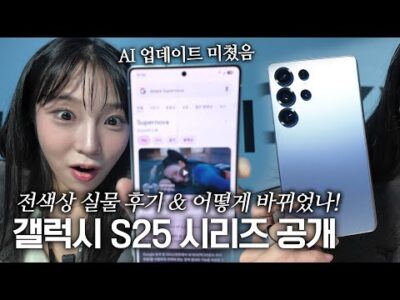 01월 30일 금일의 Youtube 동영상 TOP 5