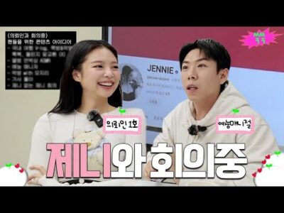 유튜브 TOP 5 – 2025. 01. 31.