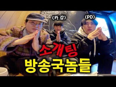 01월 07일  Youtube 동영상 HOT 5
