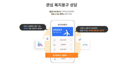 [가족] 우리 부모님이 복지 지원금 160만원 대상자?!