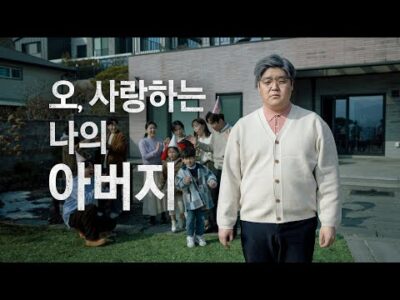 2025. 02. 02.  유튜브 뜨는 동영상 TOP 5