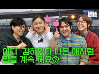2025. 02. 24.  Youtube 뜨는 동영상 HOT 5