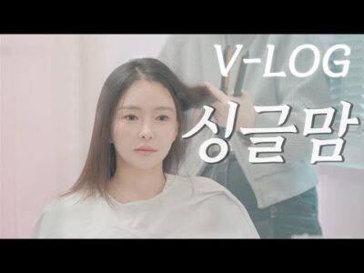 2025. 02. 03. 오늘의 Youtube 인기 동영상 TOP 5