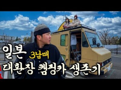 2025. 02. 03. 금일의 유튜브 뜨는 동영상 HOT 5