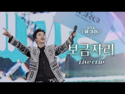 02월 01일 오늘의 유튜브 동영상 TOP 5