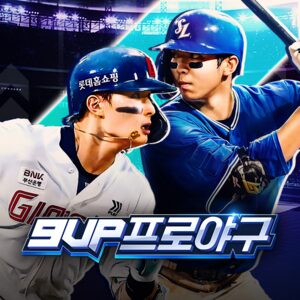 02월 4주차 순위급등게임  5
