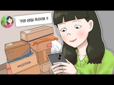 03월 30일  유튜브 동영상 TOP 5