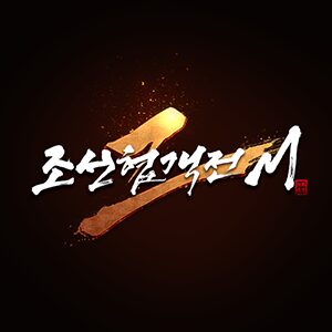 03월 2주차 인기급등게임  5