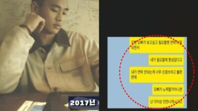 2025. 04. 08. 금일의 토픽 HOT 5