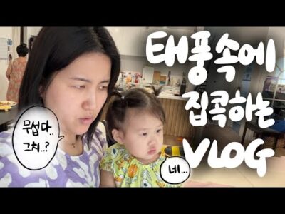 04월 10일 오늘의 유튜브 동영상 HOT 5